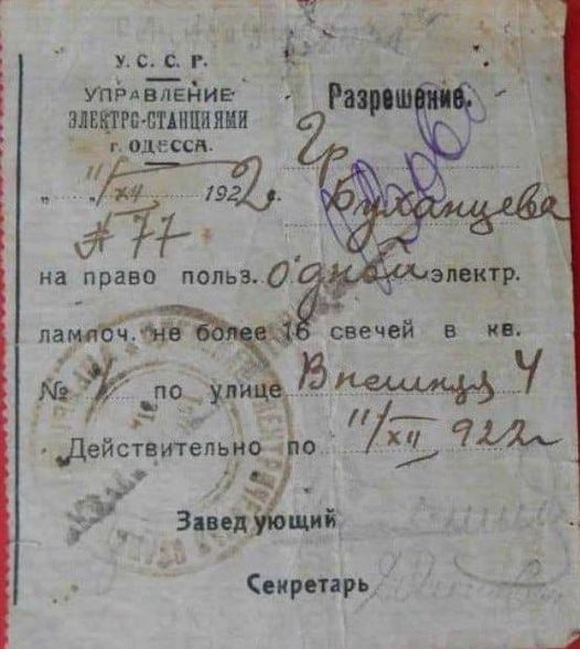 Редкие кадры и архивные снимки 12.01.2022