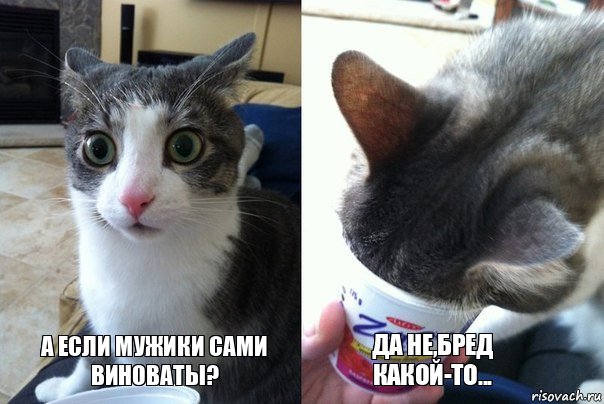 Почему мы изменяем? Отвечают сами женщины!