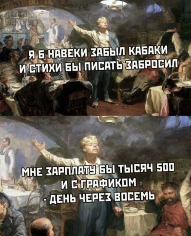Весёлый полтишок 03.02