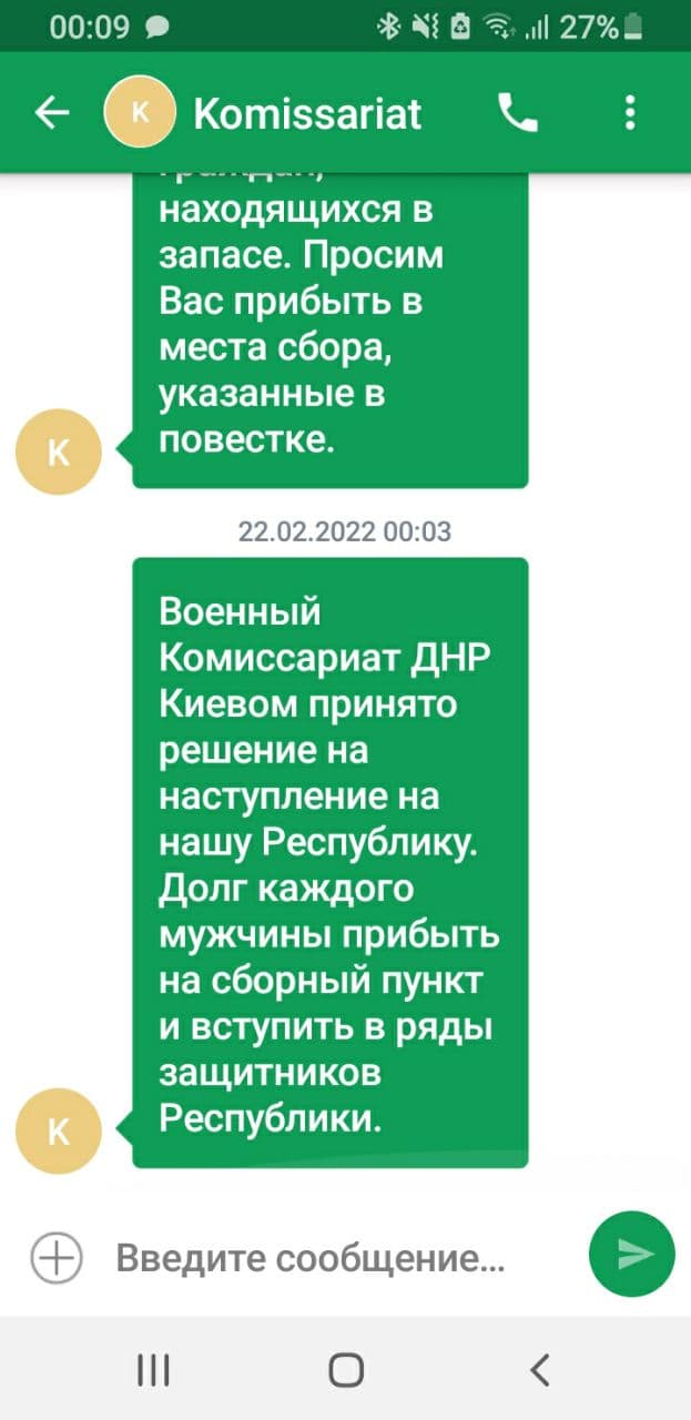 В Украину пришел мир!