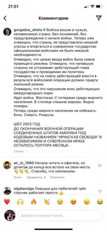 Не осталось европейских стран, несогласных с предложением отключить Россию от SWIFT — BBC