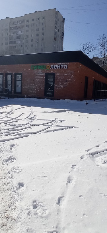 Пропаганда вышла на улицы