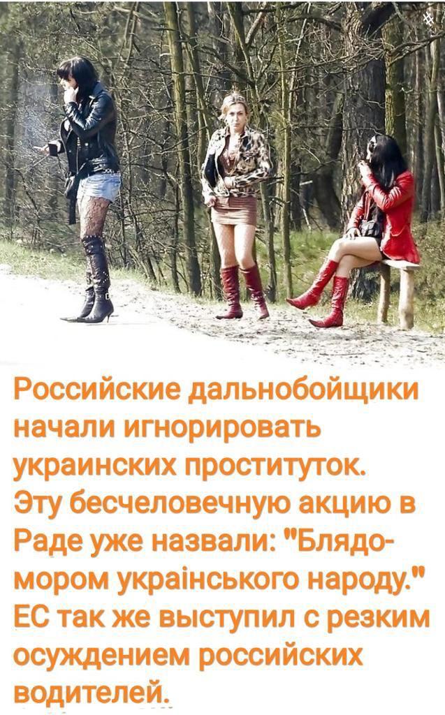 Бедные, бедные бл*ди... Как тяжко жить!