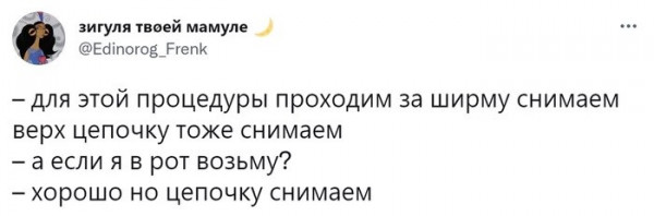 Так себе картинки 02.04.22
