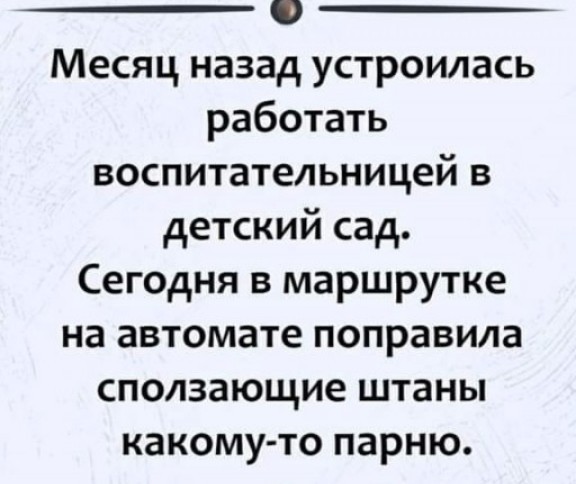 Картинки всякие на выходные #3