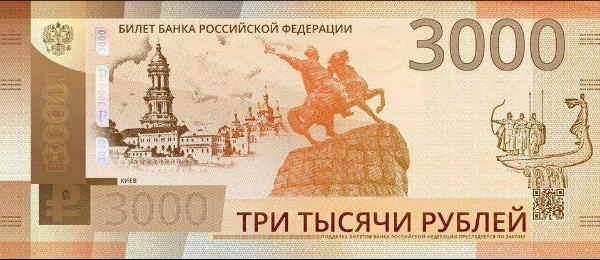 Слава Украине, в составе Российской Федерации.