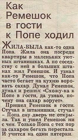 Так себе картинки 30.04.22