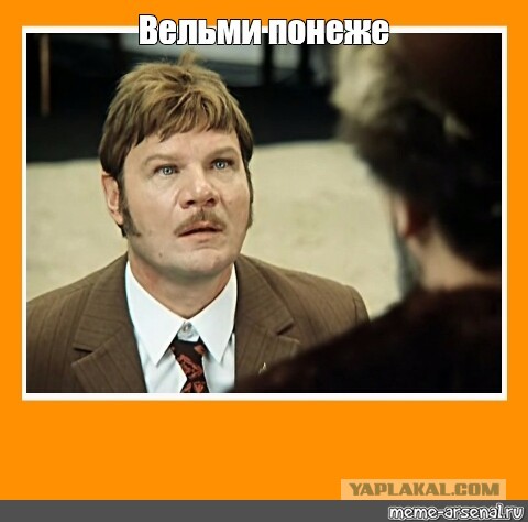 Еще один удар в спину!