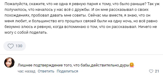 Забавные комментарии из социальных сетей 23.05.22