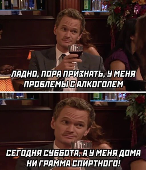 Алкопост 4.06.22