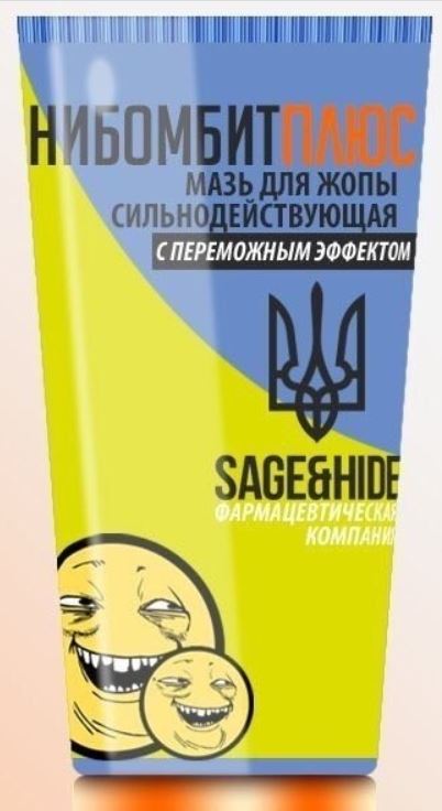 Военным не помогаем...