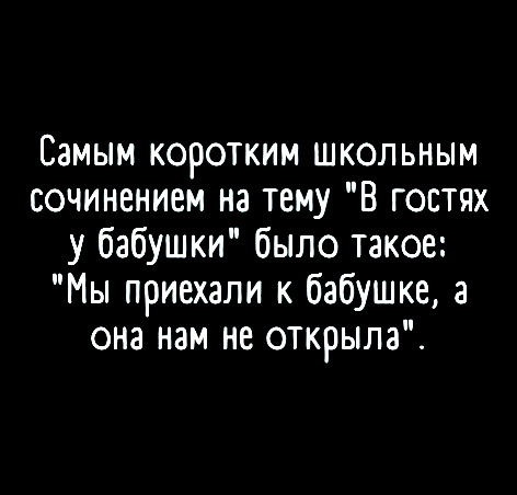 Так себе картинки 17.06.22