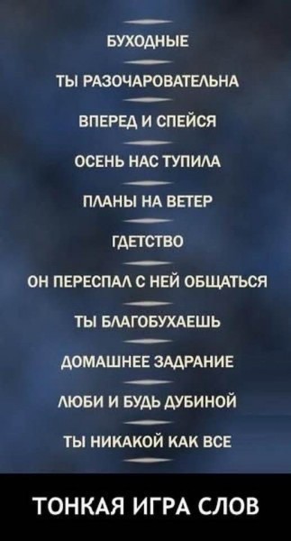 Весёлый полтишок 11.07.22
