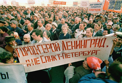 Прокуратура потребовала признать блокаду Ленинграда геноцидом советского народа