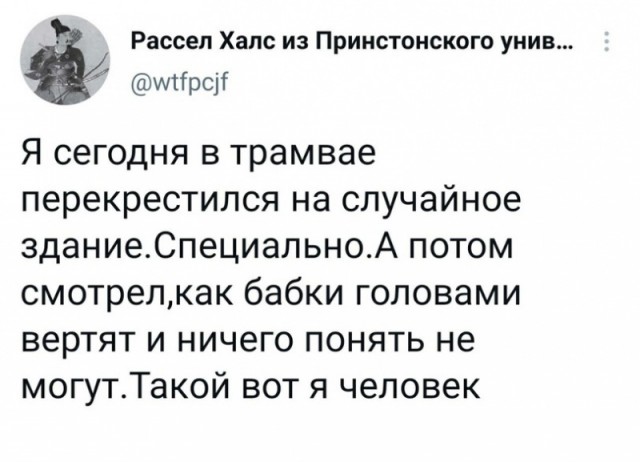 Мой сборник баянов