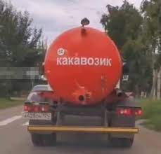 Фекальные воды затопили Волгоград из-за аварии на канализационном коллекторе в пойме реки Царицы