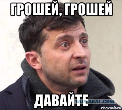 Ту би континуэд. Новые удары по Украине