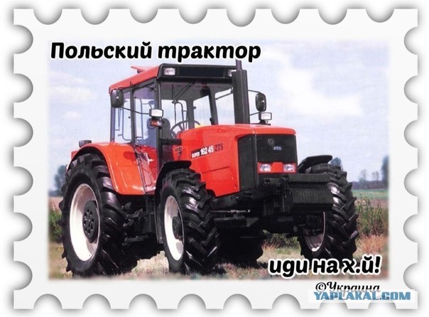 Всё сбили...