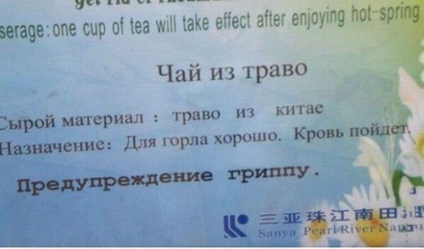 Народная меДИЧина 6007