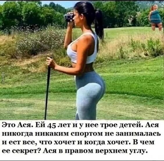 Картинки и мемы, всем хороших выходных