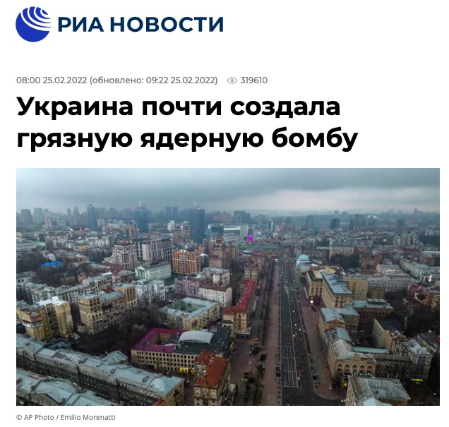 Володин предупредил о глобальной катастрофе из-за поставок оружия Украине