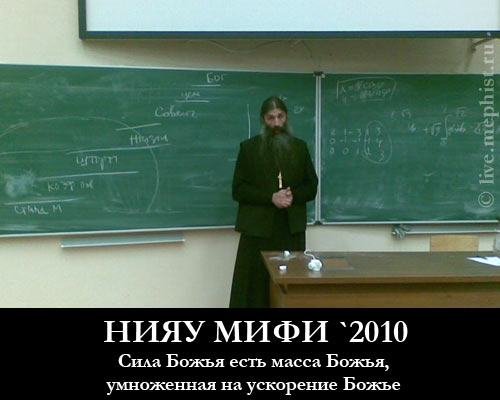 Минобрнауки уменьшит акцент на русский язык при наборе на инженерные специальности