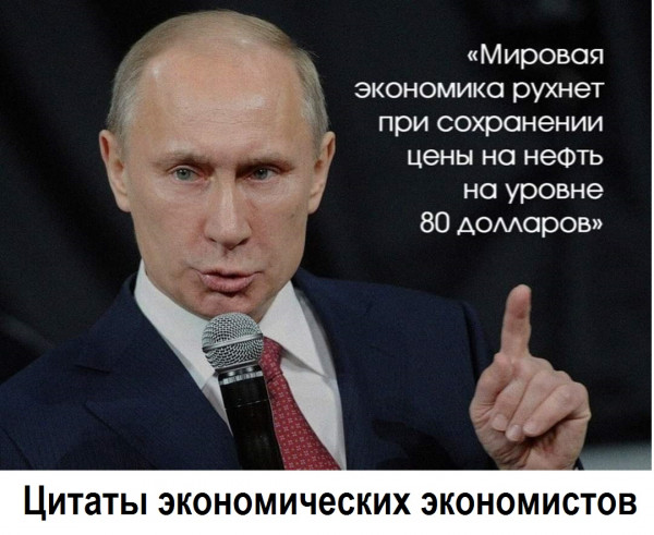 Из сегодняшних заявлений Путина