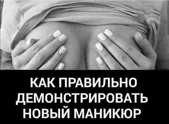 Одинокая женщина желает познакомиться. Часть 2. Свидания.