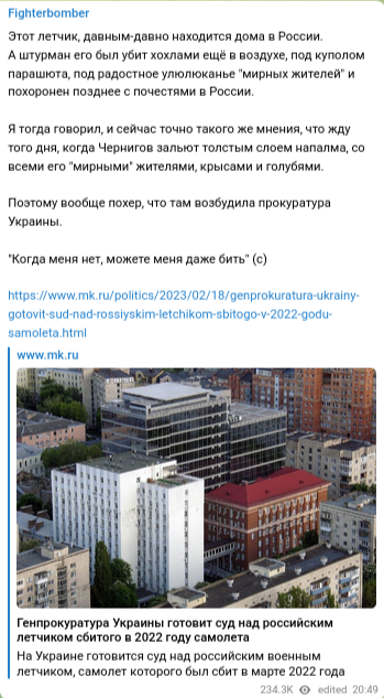 Погиб боец Антонин Тихонов. Во время последнего боя краповый берет был с ним на его груди.