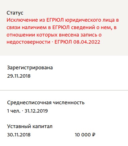 Как моя жена на работу пошла