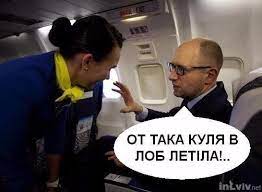 Экс-канцлер Германии Меркель отправилась в отпуск экономклассом