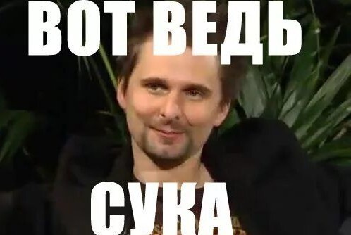Вы мало работаете, но много получаете