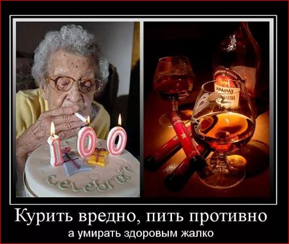 Победная поступь идиотизма по планете – том 16