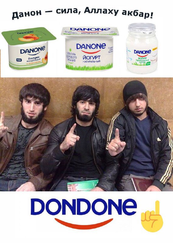 Российский Danone после национализации возглавил министр сельского хозяйства Чечни