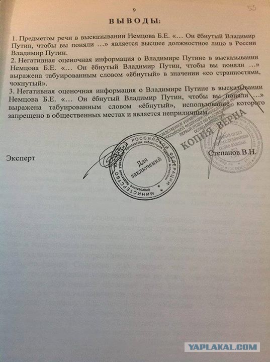 Жителя Касимова обвинили в повторной дискредитации армии за анекдот
