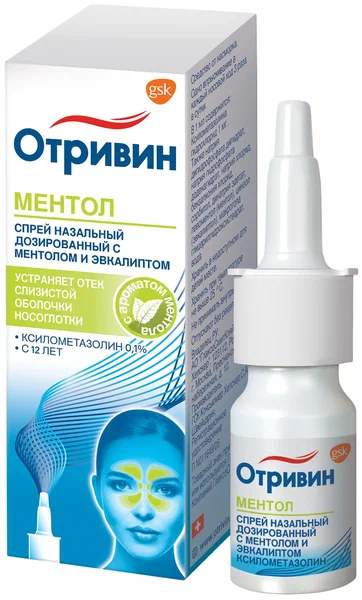 Я слез!