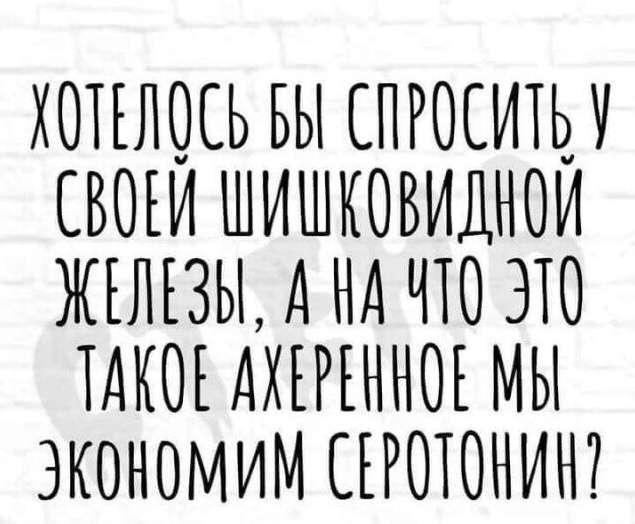 Для настроения картинки и буквы