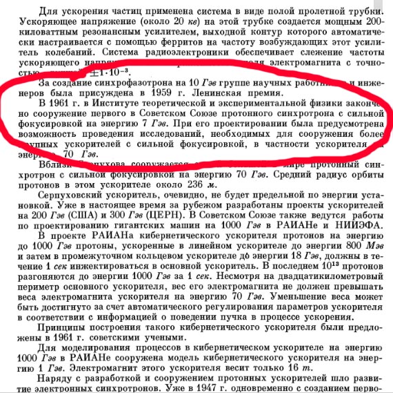Мы не знаем, что это такое...