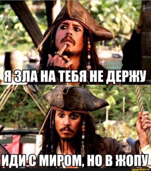 Капитан Жека Воробьёв