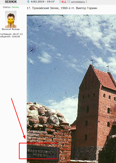 Советская Прибалтика в фотографиях