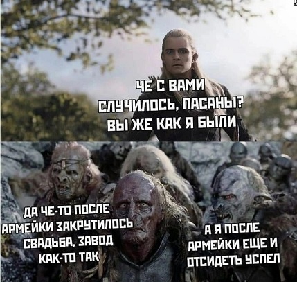 Когда заходишь на чай