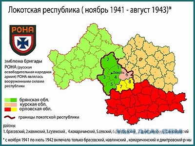 Кто воевал на стороне Гитлера