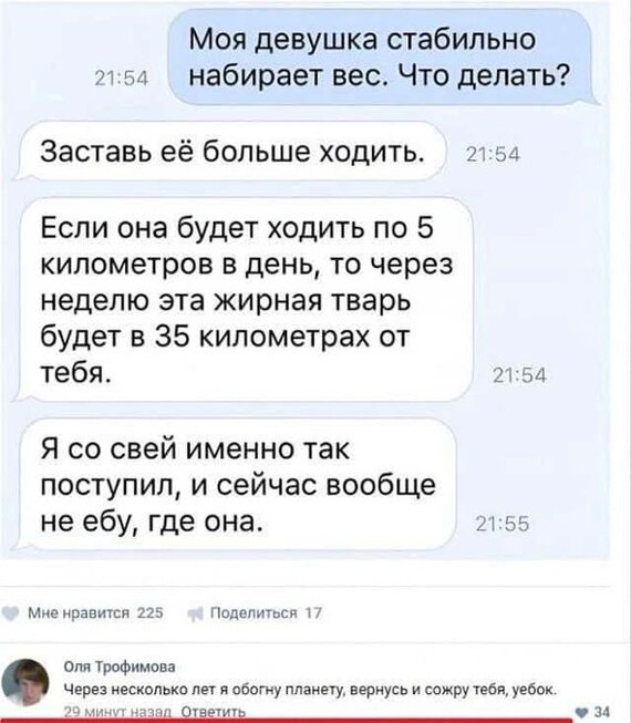 Чуток картинок
