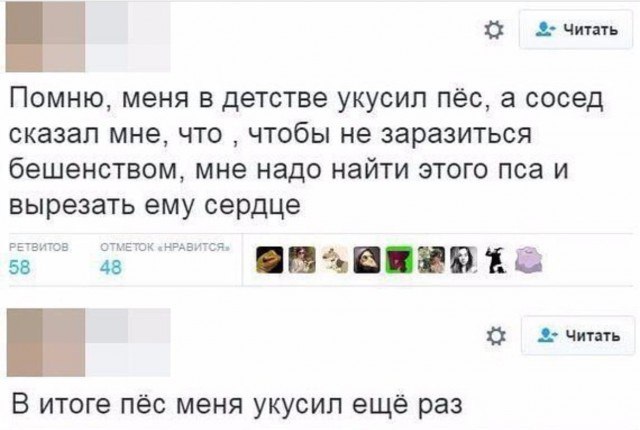 Подборка баянов семилетней давности.