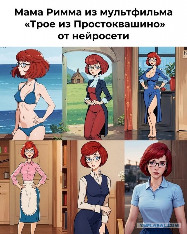Пошлятина