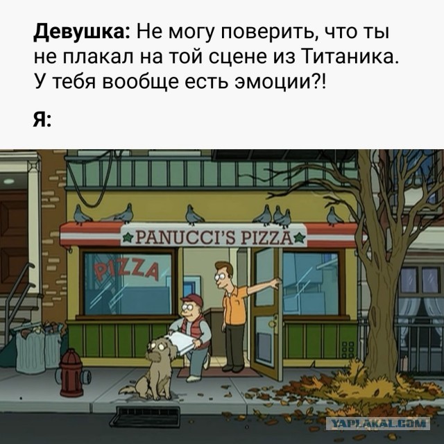 Я не плачу, это просто слёзы