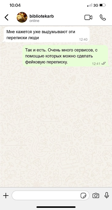 Про субботу⁠⁠