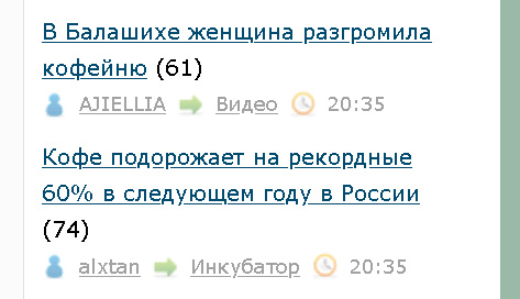 В Балашихе женщина разгромила кофейню