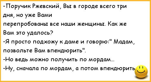 Как охотятся МИЛФы