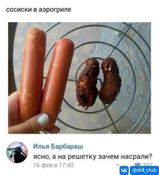 Так себе картинки 13.01.25